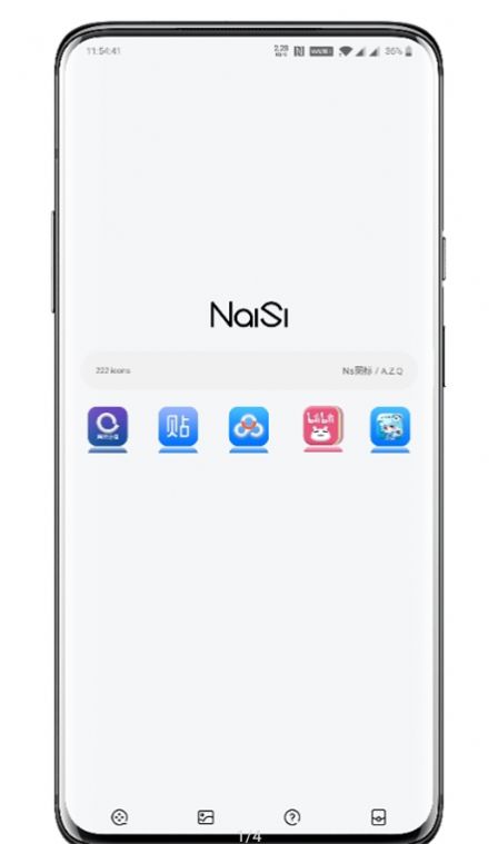 安卓ns图标app软件下载