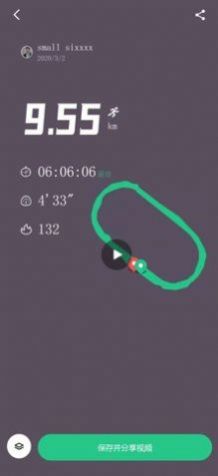 安卓虚拟keep截图生成器软件下载