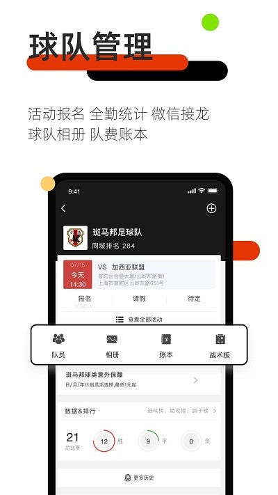 安卓斑马邦体育app