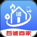 百诚商家app手机版 v1.0.3546