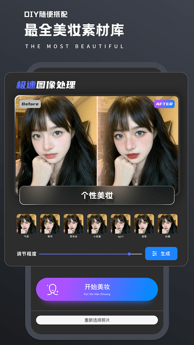 画质修复pro app官网版 v1.02.1.1.202112761