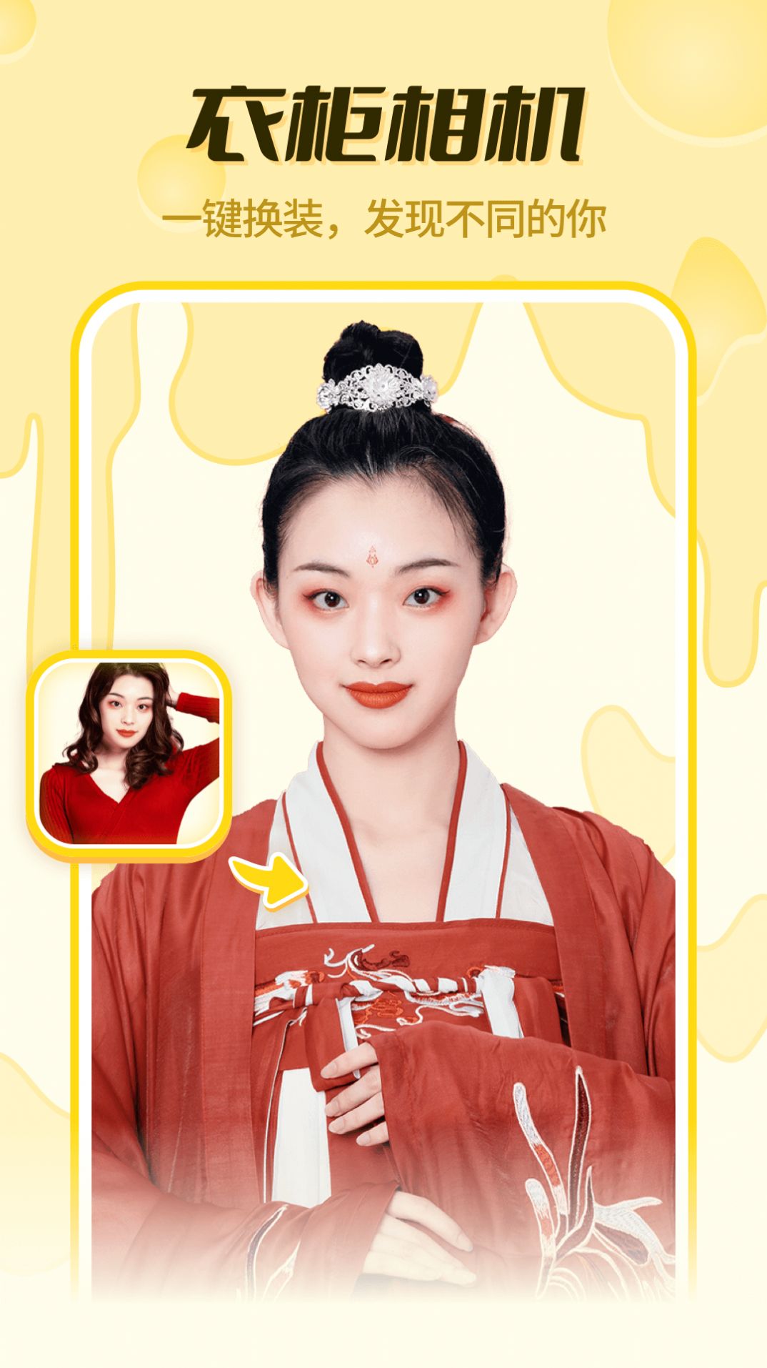 安卓悠拓奶酪相机app官方版 v1.0.2app