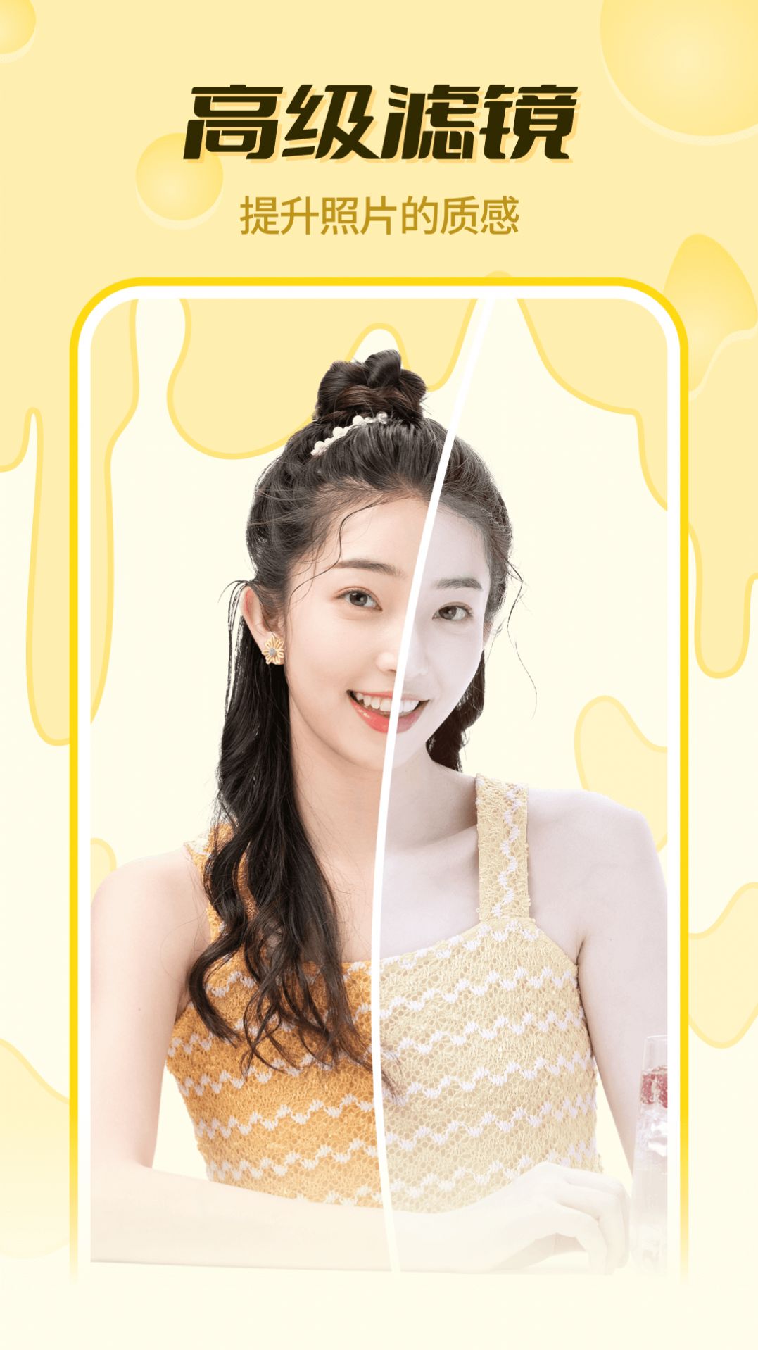 安卓悠拓奶酪相机app官方版 v1.0.2软件下载