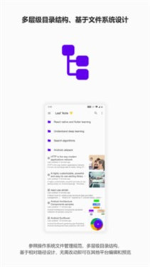 安卓言叶最新版软件下载