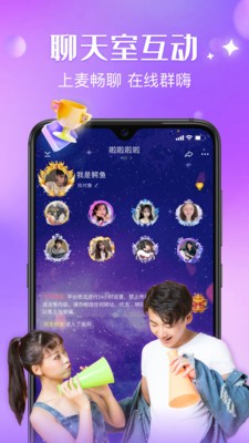 安卓花萝卜直播app