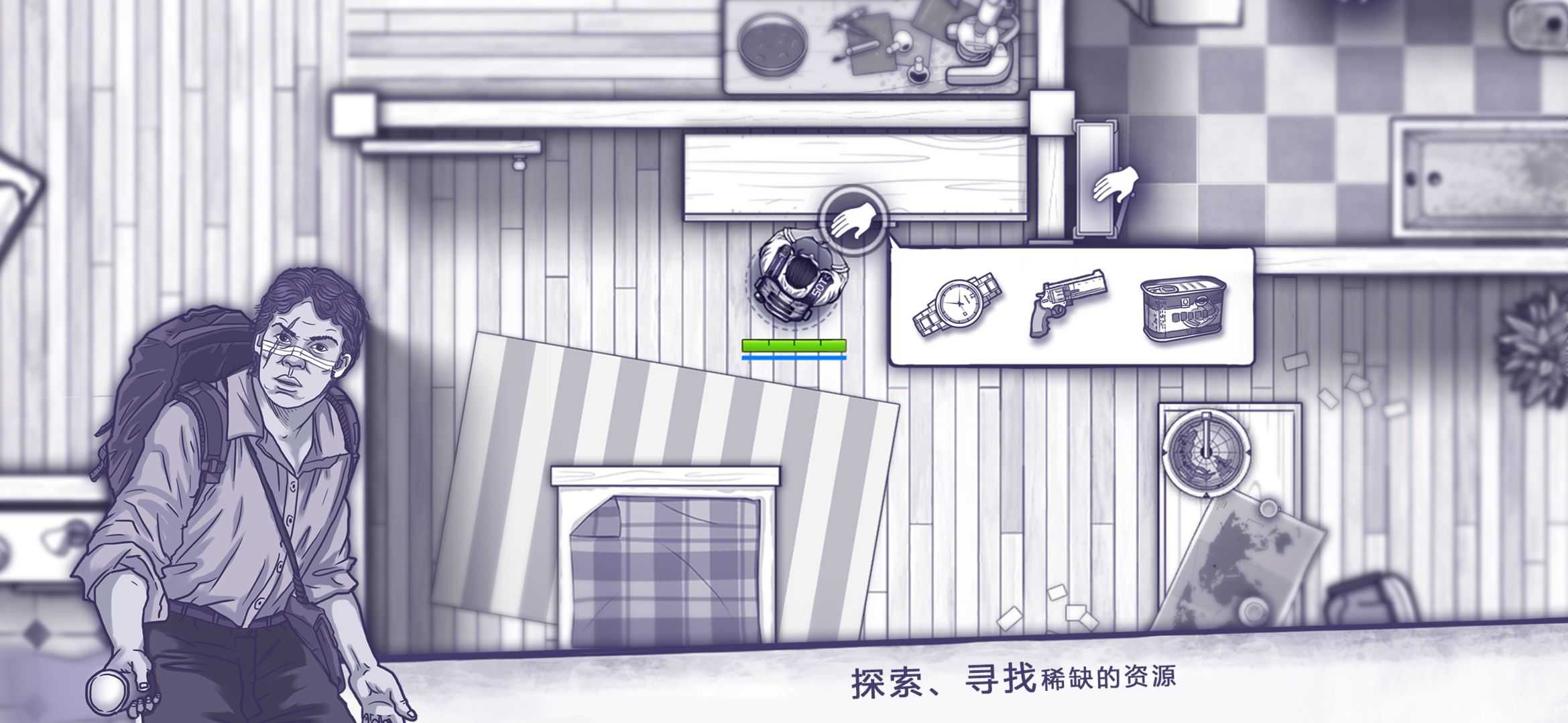 阿瑞斯病毒oppo版本