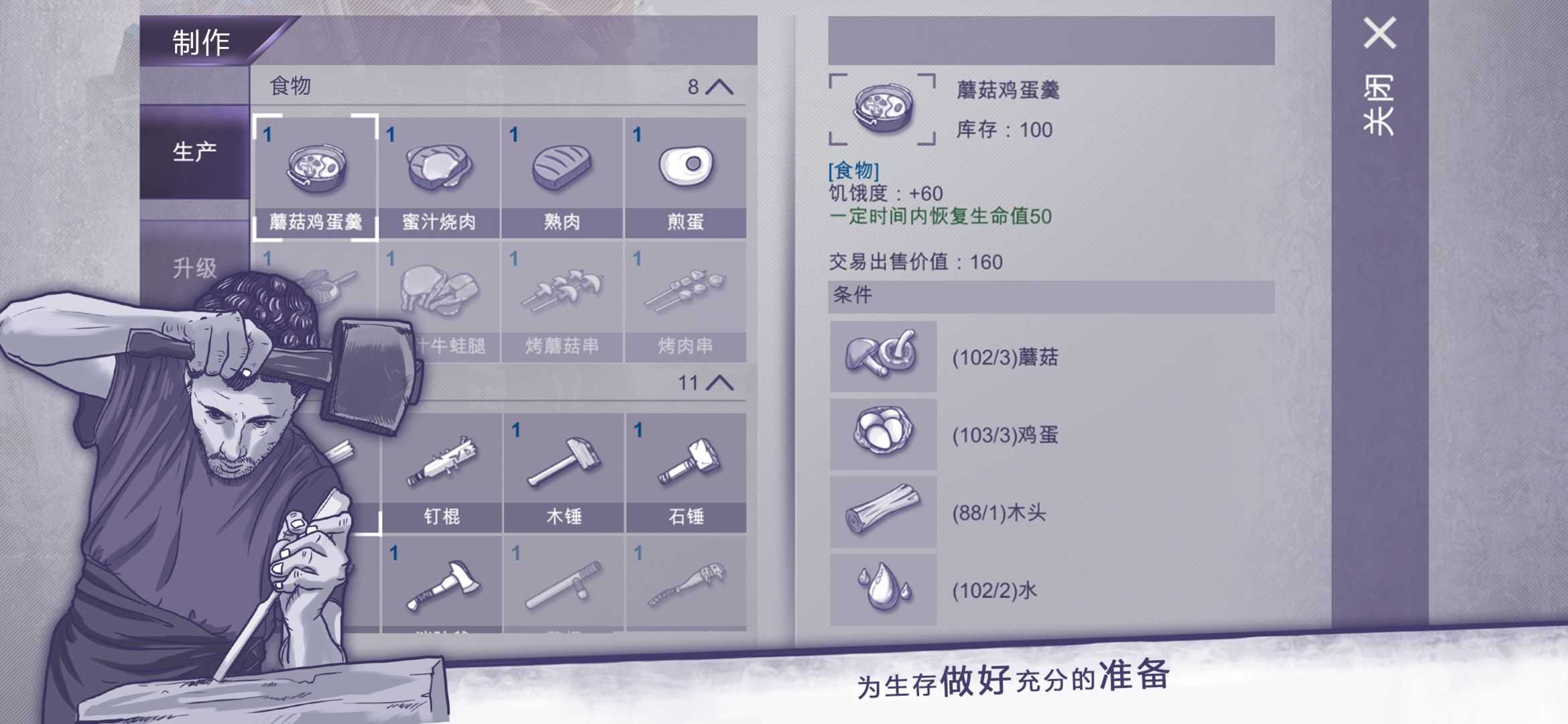 安卓阿瑞斯病毒oppo版本app