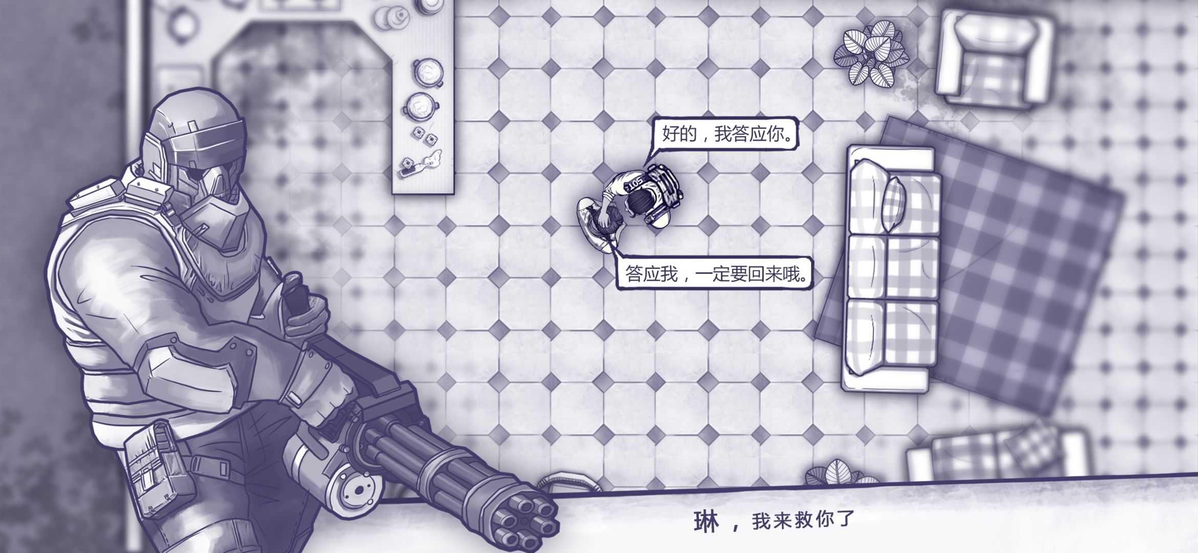 阿瑞斯病毒oppo版本下载