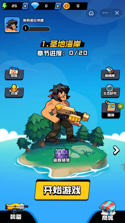 最强收割王者app下载