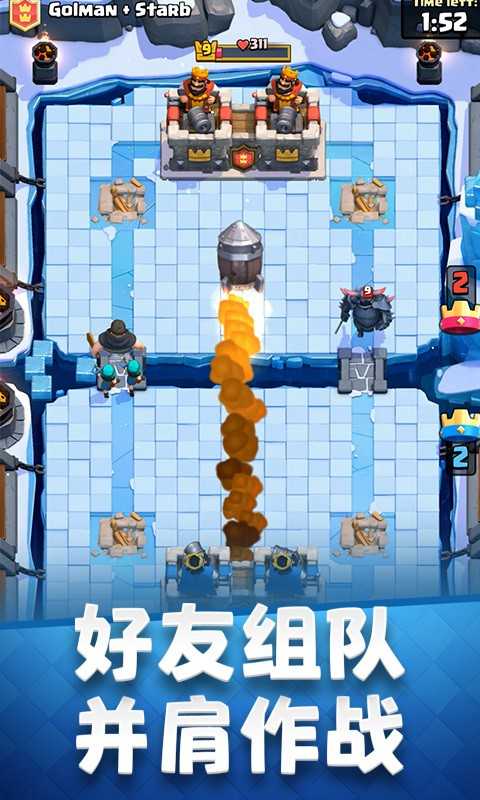 皇室战争9999999金币钻石2022
