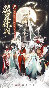 武娘外传下载
