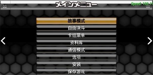 安卓游戏王卡片力量6软件下载