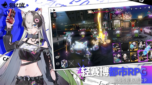 猫之城哔哩哔哩版