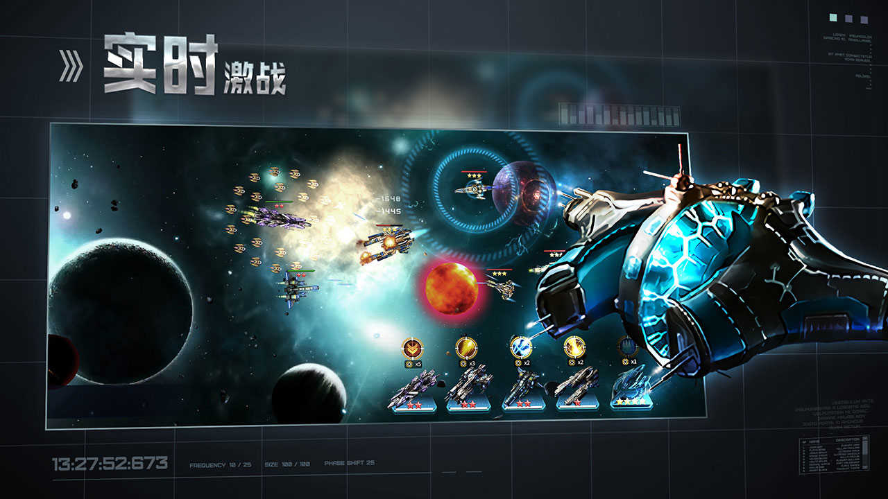 星空之战单机版