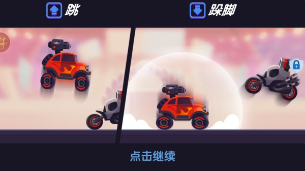 街机赛车模拟破解版