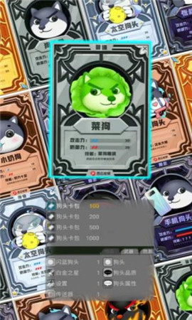 安卓动物世界抽卡对决app