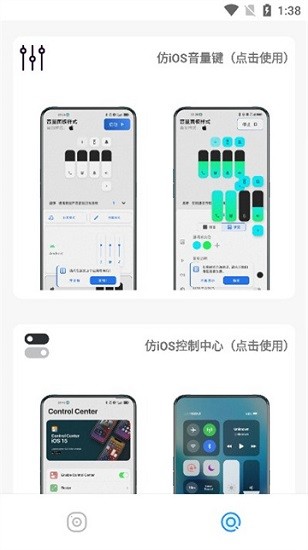 清欢主题库app