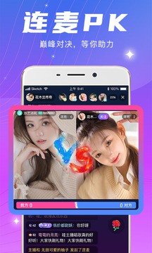 安卓象拔蚌直播app