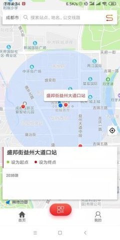 安卓无感行安卓版软件下载