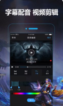 安卓录屏幕录制宝软件下载