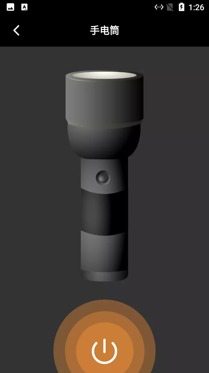 小鱼放大镜字体放大app下载