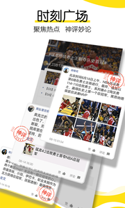 安卓搜狐新闻app