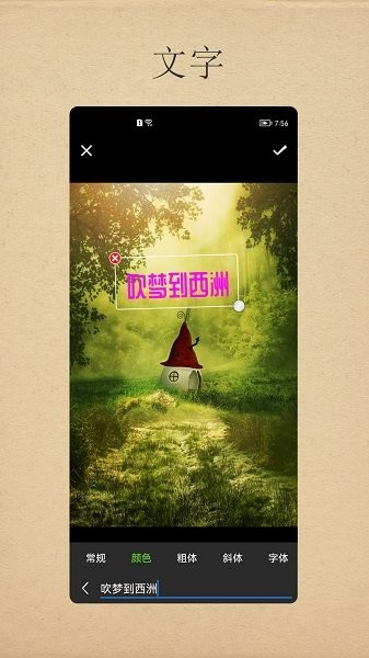 安卓小曦美图免费版软件下载