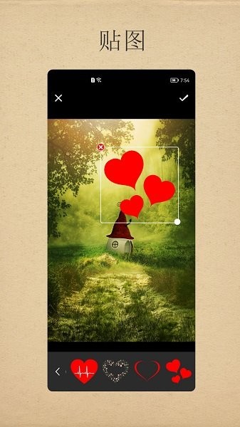 安卓小曦美图免费版app