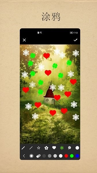 小曦美图免费版下载