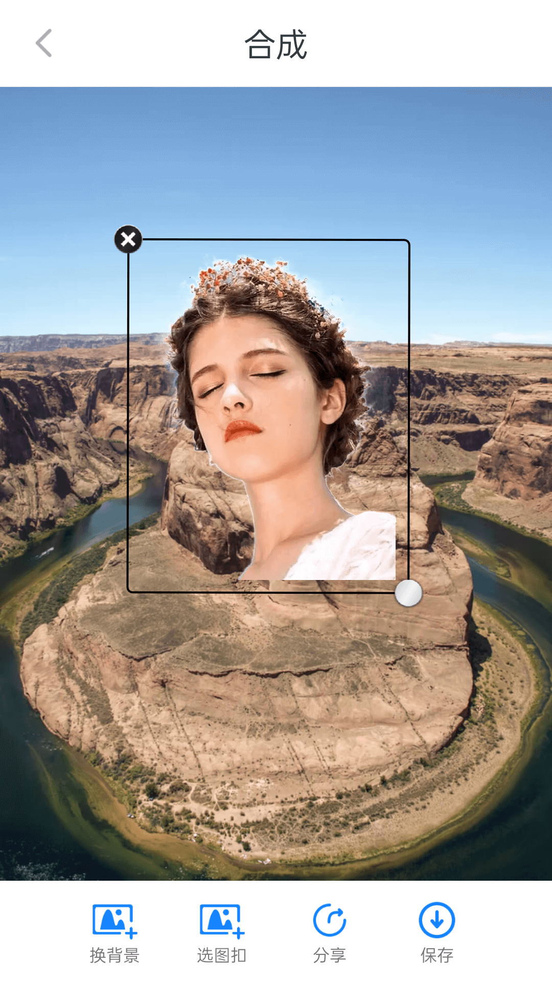 一键换背景app下载