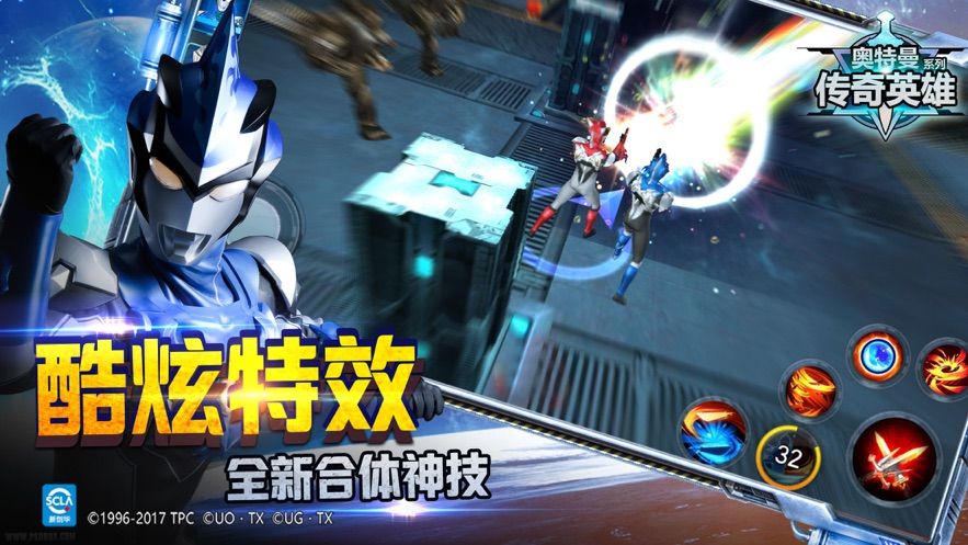 安卓奥特曼传奇英雄赛迦奥特曼最新版本安装app