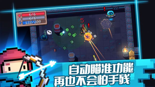 元气骑士溶洞最新手机版app下载
