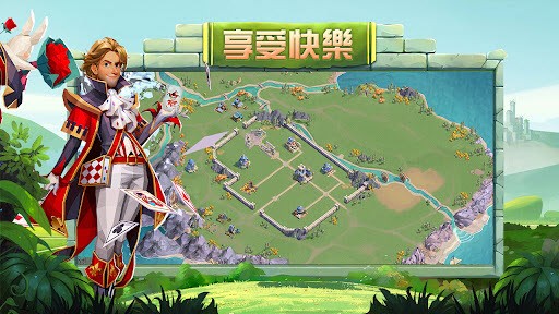 安卓领主来了app