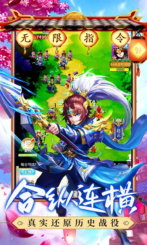 龙魂创世2022下载