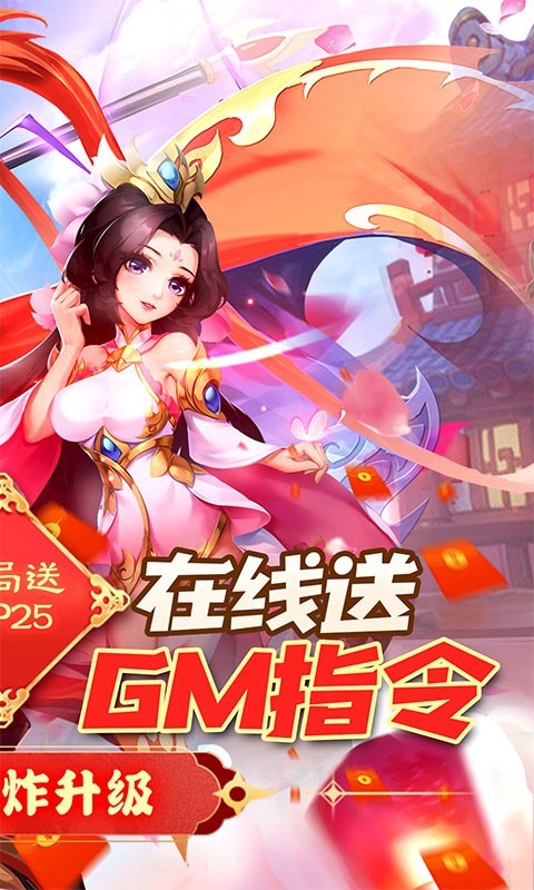 龙魂创世2022
