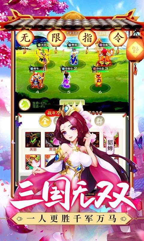 龙魂创世2022app下载