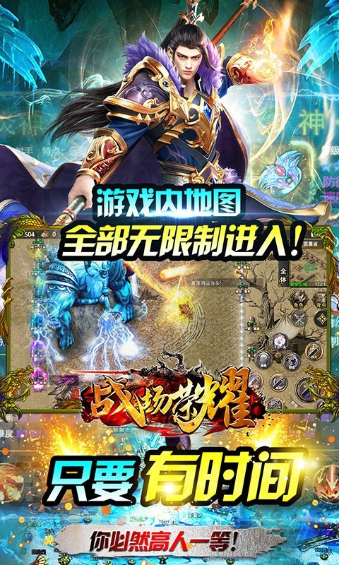 安卓战场荣耀高爆版app