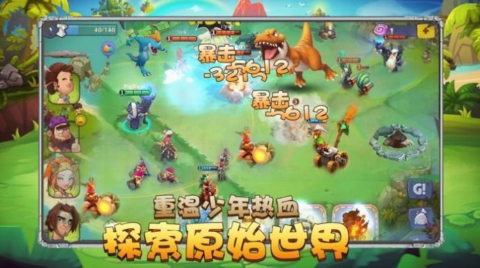安卓石器天空手游官网版 1.0app