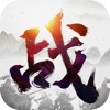 奇兵战记三国风云手游官方版 v1.4