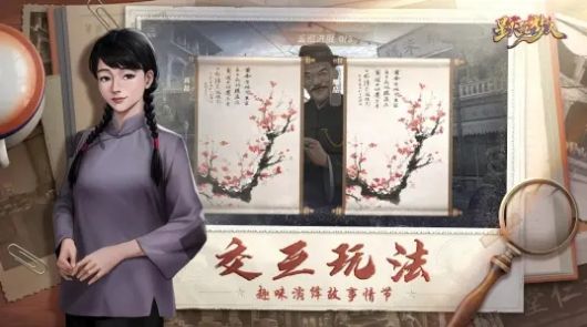 安卓星火筑梦人软件下载