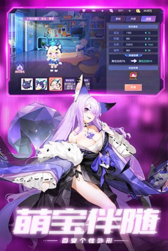 运动斗士app下载