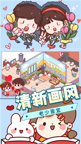 安卓迷你小小之旅app