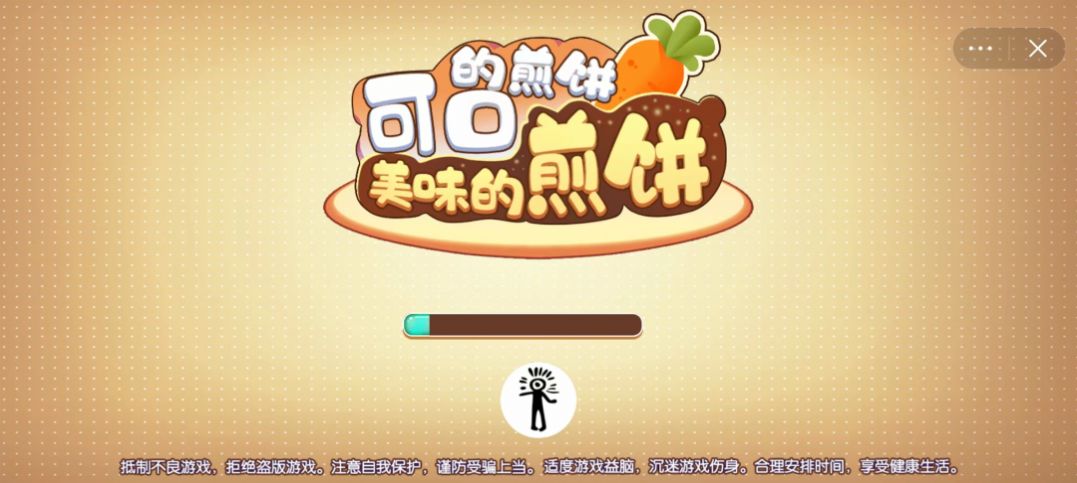 可口的炒饭美味的炒饭app下载