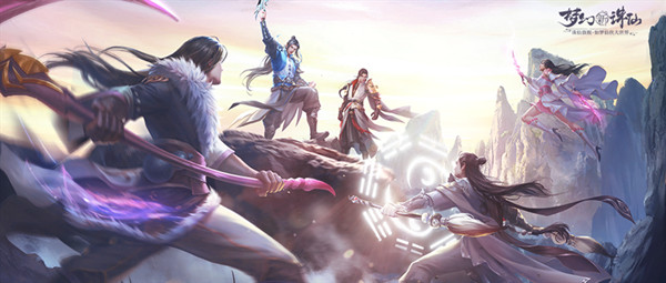 梦幻新诛仙奇缘青云子触发位置 青云子奇缘任务完成攻略图片2