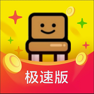 搬小凳极速版app