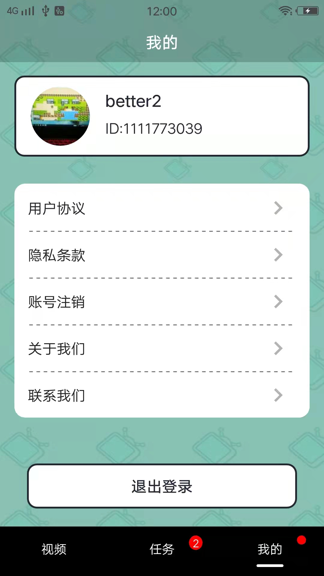 安卓搬小凳极速版appapp