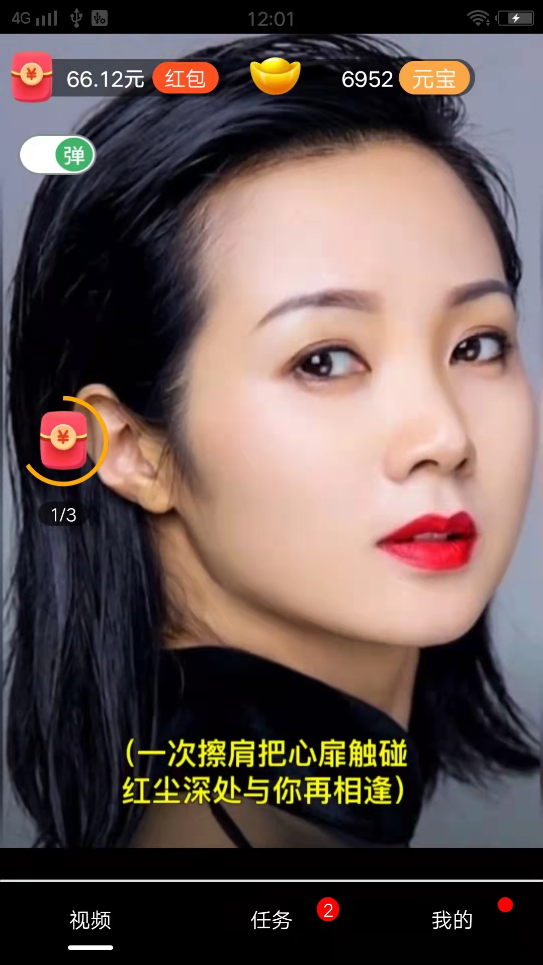 安卓搬小凳极速版app软件下载