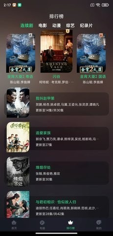 安卓绿茶影视2022软件下载