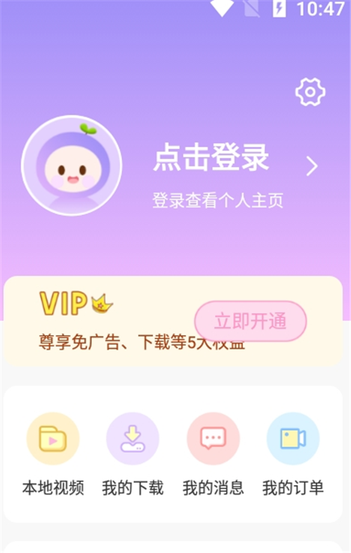 安卓全局透明壁纸主题app