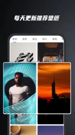 安卓余香壁纸主题app手机版 v1.0app